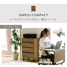 画像をギャラリービューアに読み込む, チェスト北欧 おしゃれ 収納 タンス 幅55cm × 奥行35 × 高さ85cm スリム 脚付き ウォールナット ミッドセンチュリー