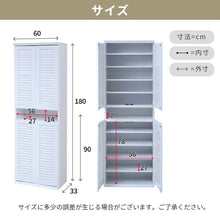 画像をギャラリービューアに読み込む, 靴箱 下駄箱 幅60 2個組み 大容量 収納 大型 30足 セパレート 玄関 扉付き 薄型