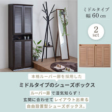 画像をギャラリービューアに読み込む, 靴箱 下駄箱 幅60 2個組み 大容量 収納 大型 30足 セパレート 玄関 扉付き 薄型