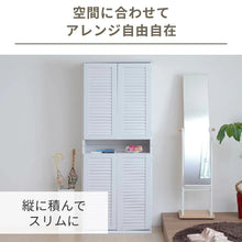 画像をギャラリービューアに読み込む, 靴箱 下駄箱 幅60 2個組み 大容量 収納 大型 30足 セパレート 玄関 扉付き 薄型