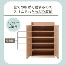 画像をギャラリービューアに読み込む, 靴箱 下駄箱 幅60 2個組み 大容量 収納 大型 30足 セパレート 玄関 扉付き 薄型
