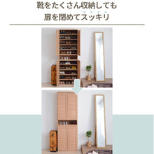 画像をギャラリービューアに読み込む, 靴箱 下駄箱 幅60 2個組み 大容量 収納 大型 30足 セパレート 玄関 扉付き 薄型