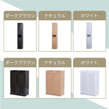 画像をギャラリービューアに読み込む, 下駄箱 靴箱 スリム ラック コンパクト 幅30cm 2個組 玄関 省スペース 扉付き 縦長