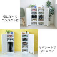 画像をギャラリービューアに読み込む, 下駄箱 靴箱 スリム ラック コンパクト 幅30cm 2個組 玄関 省スペース 扉付き 縦長