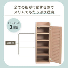 画像をギャラリービューアに読み込む, 下駄箱 靴箱 スリム ラック コンパクト 幅30cm 2個組 玄関 省スペース 扉付き 縦長
