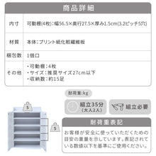 画像をギャラリービューアに読み込む, 下駄箱 靴箱 ワイド 幅60cm 大容量 収納 大型 15足 約 奥行き30 高さ90 玄関 扉付き 薄型