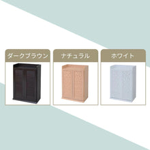 画像をギャラリービューアに読み込む, 下駄箱 靴箱 ワイド 幅60cm 大容量 収納 大型 15足 約 奥行き30 高さ90 玄関 扉付き 薄型