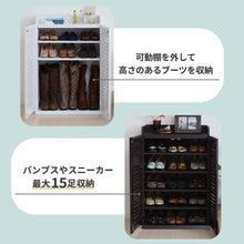 画像をギャラリービューアに読み込む, 下駄箱 靴箱 ワイド 幅60cm 大容量 収納 大型 15足 約 奥行き30 高さ90 玄関 扉付き 薄型