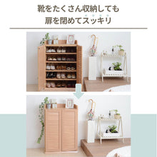 画像をギャラリービューアに読み込む, 下駄箱 靴箱 ワイド 幅60cm 大容量 収納 大型 15足 約 奥行き30 高さ90 玄関 扉付き 薄型