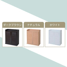 画像をギャラリービューアに読み込む, 下駄箱 靴箱 ワイド 大容量 幅75 約 奥行き30 高さ 90 20足収納 扉付き 薄型