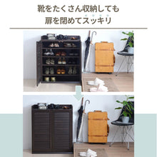 画像をギャラリービューアに読み込む, 下駄箱 靴箱 ワイド 大容量 幅75 約 奥行き30 高さ 90 20足収納 扉付き 薄型