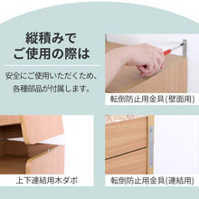 画像をギャラリービューアに読み込む, 靴箱 下駄箱 ワイド 2個組 幅 75 奥行き30 高さ 90 40足収納 大容量 収納 大型 玄関 扉付き 薄型