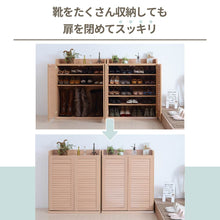 画像をギャラリービューアに読み込む, 靴箱 下駄箱 ワイド 2個組 幅 75 奥行き30 高さ 90 40足収納 大容量 収納 大型 玄関 扉付き 薄型