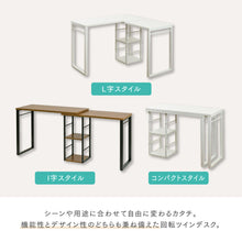 画像をギャラリービューアに読み込む, L字デスク ワークデスク パソコンデスク エル字 L字型 幅100 〜幅166 コーナー 兼 伸ばせば ワイドデスクになる l字デスク