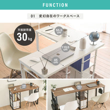 画像をギャラリービューアに読み込む, L字デスク ワークデスク パソコンデスク エル字 L字型 幅100 〜幅166 コーナー 兼 伸ばせば ワイドデスクになる l字デスク