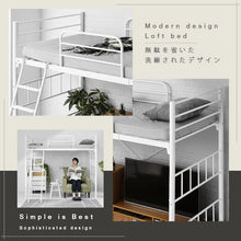 画像をギャラリービューアに読み込む, ロフトベッド シングル コンパクト 大人用 4色展開 頑丈 パイプ スチール 耐荷重200kg 高さ180cm