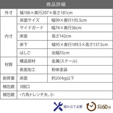 画像をギャラリービューアに読み込む, ロフトベッド シングル コンパクト 大人用 4色展開 頑丈 パイプ スチール 耐荷重200kg 高さ180cm