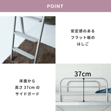 画像をギャラリービューアに読み込む, ロフトベッド マットレス付き シングル パイプ 高さ180cm 4色展開 耐荷重200kg
