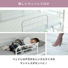 画像をギャラリービューアに読み込む, ロフトベッド マットレス付き シングル パイプ 高さ180cm 4色展開 耐荷重200kg