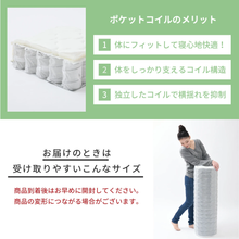 画像をギャラリービューアに読み込む, ロフトベッド マットレス付き シングル パイプ 高さ180cm 4色展開 耐荷重200kg