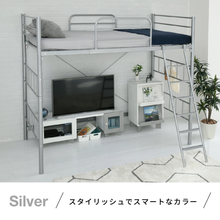 画像をギャラリービューアに読み込む, ロフトベッド マットレス付き シングル パイプ 高さ180cm 4色展開 耐荷重200kg