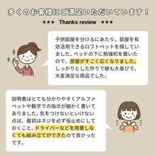 画像をギャラリービューアに読み込む, ロフトベッド マットレス付き シングル パイプ 高さ180cm 4色展開 耐荷重200kg