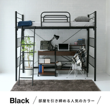 画像をギャラリービューアに読み込む, ロフトベッド マットレス付き シングル パイプ 高さ180cm 4色展開 耐荷重200kg