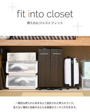 画像をギャラリービューアに読み込む, 押入れ本棚 漫画 キャスター付き 押入れ 本 収納 2個組 約 幅20 奥行78 高さ 65 スライド