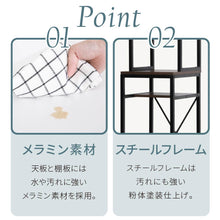 画像をギャラリービューアに読み込む, ゴミ箱上ラック ゴミ箱上収納 スリム キッチン 隙間収納 幅34 奥行40 高さ170 炊飯器 スリム ホワイト ブラウン NO-649