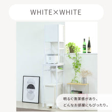 画像をギャラリービューアに読み込む, ゴミ箱上ラック ゴミ箱上収納 スリム キッチン 隙間収納 幅34 奥行40 高さ170 炊飯器 スリム ホワイト ブラウン NO-649