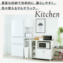 画像をギャラリービューアに読み込む, ゴミ箱上ラック ゴミ箱上収納 スリム キッチン 隙間収納 幅34 奥行40 高さ170 炊飯器 スリム ホワイト ブラウン NO-649