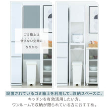 画像をギャラリービューアに読み込む, ゴミ箱上ラック ゴミ箱上収納 スリム キッチン 隙間収納 幅34 奥行40 高さ170 炊飯器 スリム ホワイト ブラウン NO-649