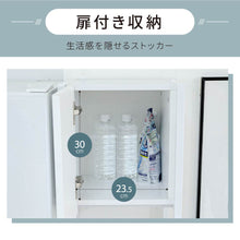 画像をギャラリービューアに読み込む, ゴミ箱上ラック ゴミ箱上収納 スリム キッチン 隙間収納 幅34 奥行40 高さ170 炊飯器 スリム ホワイト ブラウン NO-649