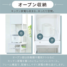 画像をギャラリービューアに読み込む, ゴミ箱上ラック ゴミ箱上収納 スリム キッチン 隙間収納 幅34 奥行40 高さ170 炊飯器 スリム ホワイト ブラウン NO-649