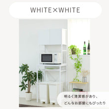 画像をギャラリービューアに読み込む, ゴミ箱上ラック キッチン 収納 ゴミ箱収納 幅63 奥行40 高さ170 レンジ台 炊飯器 扉付 ホワイト ブラウン NO-672