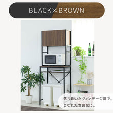 画像をギャラリービューアに読み込む, ゴミ箱上ラック キッチン 収納 ゴミ箱収納 幅63 奥行40 高さ170 レンジ台 炊飯器 扉付 ホワイト ブラウン NO-672