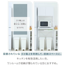 画像をギャラリービューアに読み込む, ゴミ箱上ラック キッチン 収納 ゴミ箱収納 幅63 奥行40 高さ170 レンジ台 炊飯器 扉付 ホワイト ブラウン NO-672