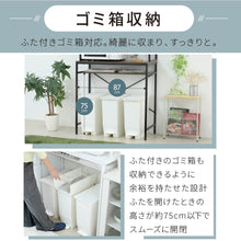 画像をギャラリービューアに読み込む, ゴミ箱上収納 ゴミ箱上ラック 幅92 奥行40 高さ170 レンジ台 ラック 大型レンジ対応 ゴミ箱収納 ホワイト ブラウン NO-694