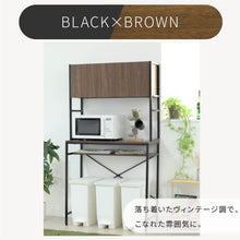 画像をギャラリービューアに読み込む, ゴミ箱上収納 ゴミ箱上ラック 幅92 奥行40 高さ170 レンジ台 ラック 大型レンジ対応 ゴミ箱収納 ホワイト ブラウン NO-694