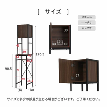 画像をギャラリービューアに読み込む, ゴミ箱上ラック ゴミ箱上収納 スリム キッチン 隙間収納 幅34 奥行40 高さ170 炊飯器 スリム ホワイト ブラウン NO-649