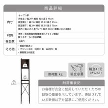 画像をギャラリービューアに読み込む, ゴミ箱上ラック ゴミ箱上収納 スリム キッチン 隙間収納 幅34 奥行40 高さ170 炊飯器 スリム ホワイト ブラウン NO-649