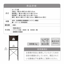 画像をギャラリービューアに読み込む, ゴミ箱上ラック キッチン 収納 ゴミ箱収納 幅63 奥行40 高さ170 レンジ台 炊飯器 扉付 ホワイト ブラウン NO-672