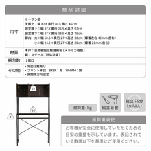画像をギャラリービューアに読み込む, ゴミ箱上収納 ゴミ箱上ラック 幅92 奥行40 高さ170 レンジ台 ラック 大型レンジ対応 ゴミ箱収納 ホワイト ブラウン NO-694