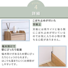 画像をギャラリービューアに読み込む, カウンター下 チェスト 4段 薄型 奥行20 幅40 高さ80 引き出し スリム NO-398