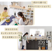 画像をギャラリービューアに読み込む, カウンター下 チェスト 4段 薄型 奥行20 幅40 高さ80 引き出し スリム NO-398