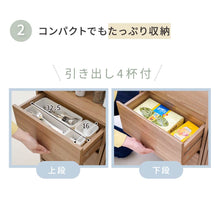 画像をギャラリービューアに読み込む, カウンター下 チェスト 4段 薄型 奥行20 幅40 高さ80 引き出し スリム NO-398