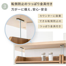 画像をギャラリービューアに読み込む, カウンター下 チェスト 4段 薄型 奥行20 幅40 高さ80 引き出し スリム NO-398