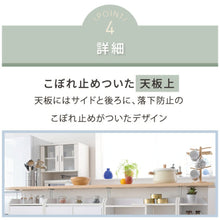 画像をギャラリービューアに読み込む, カウンター下収納 フルセット 薄型 奥行20 高さ80 幅160 ～ 幅194 セット 伸縮 スリム N0-458