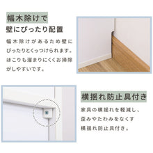 画像をギャラリービューアに読み込む, カウンター下収納 フルセット 薄型 奥行20 高さ80 幅160 ～ 幅194 セット 伸縮 スリム N0-458