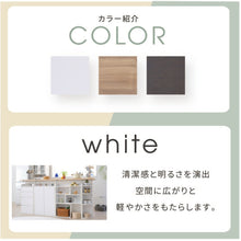 画像をギャラリービューアに読み込む, カウンター下収納 フルセット 薄型 奥行20 高さ80 幅160 ～ 幅194 セット 伸縮 スリム N0-458